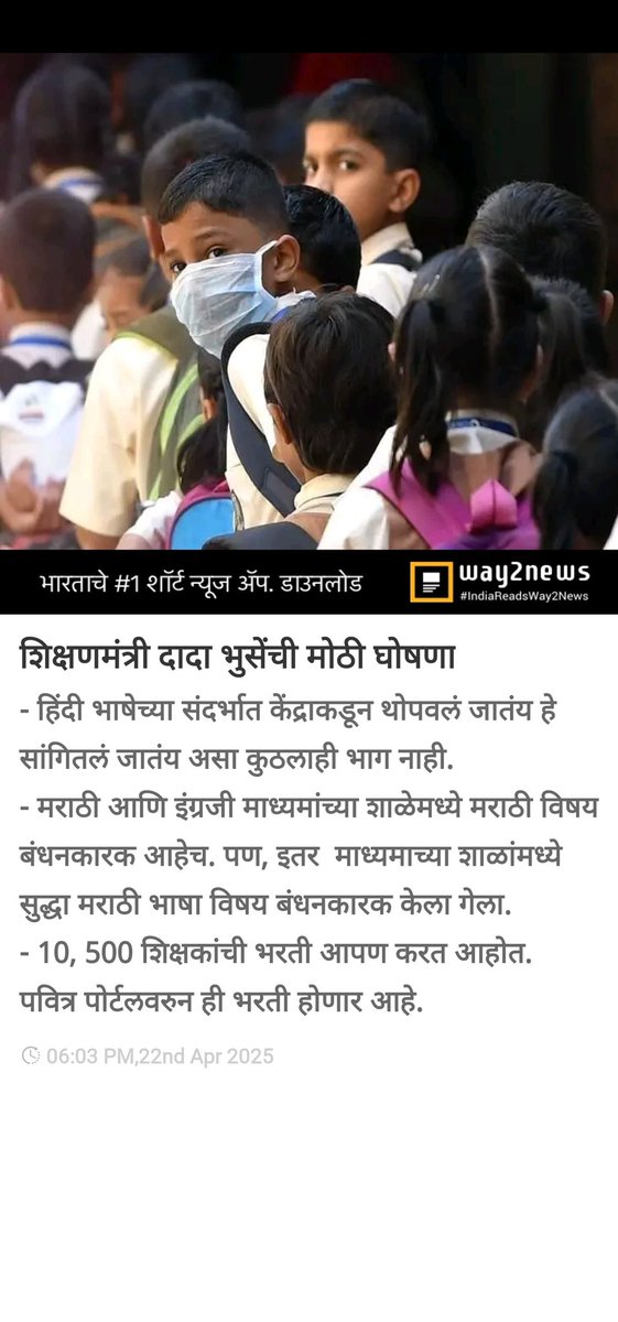 Tushard40764432's tweet photo. @dadajibhuse तत्कालीन #शिक्षणमंत्री यांनी पोकळ वल्गना केल्या पहिल्याच टप्यातील १०%रिक्त अपात्र जागांबाबत तुम्ही पण प्रशासनाचे आंदोलनास दिलेले दोन लेखी पत्र असताना हुलकावणी दिली आठवतय का ?? आम्ही जाब विचारण्यास मालेगावात आलो आमचा हक्क असुनही तुम्ही रिकाम्या हाती परतवले ...... https://t.co/34v1gT5YLc