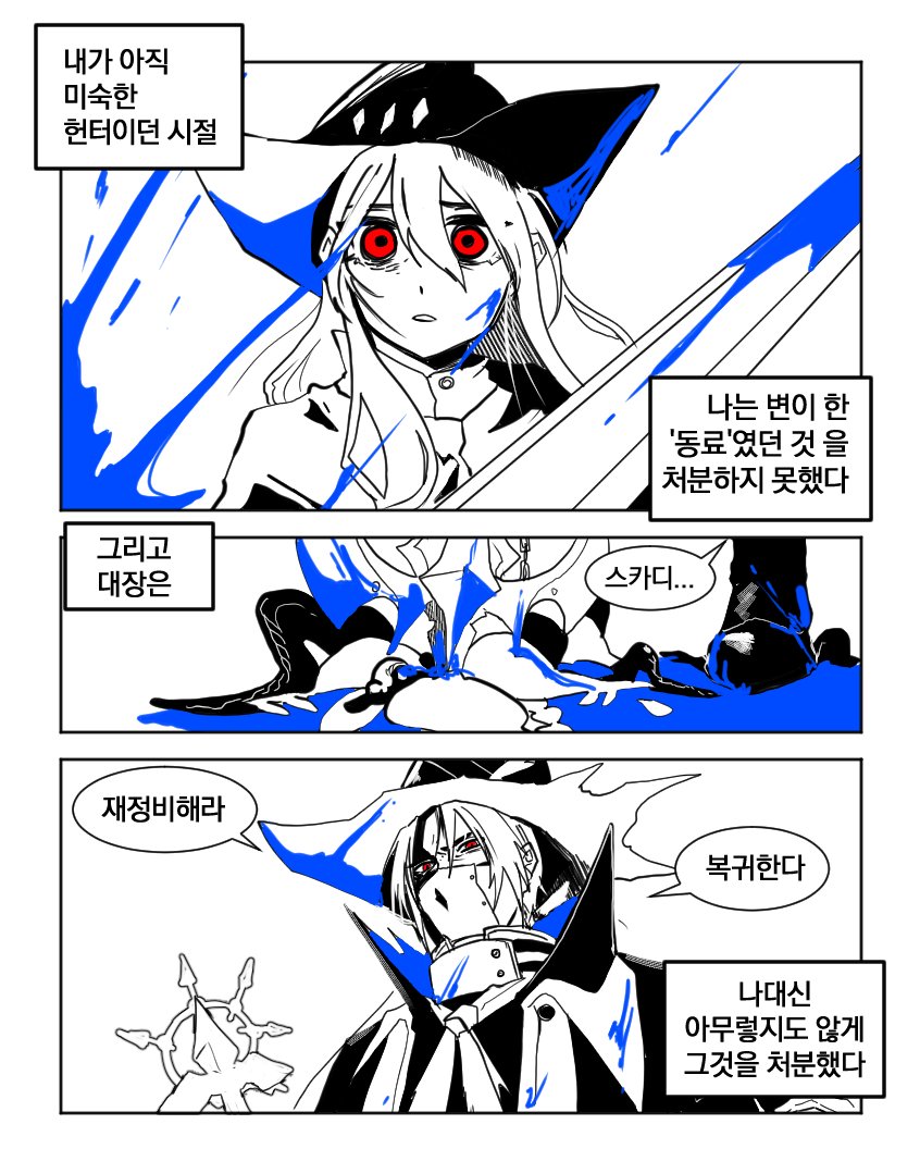 그리고 싶은 슼울이 있어