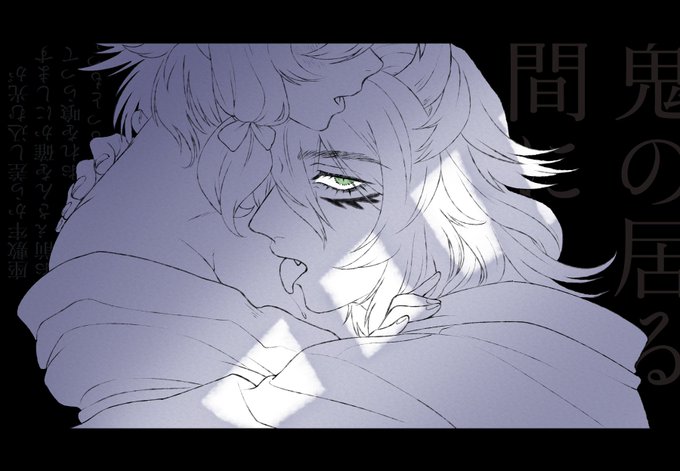 🏜️🐉 / 🍂🈚️ 