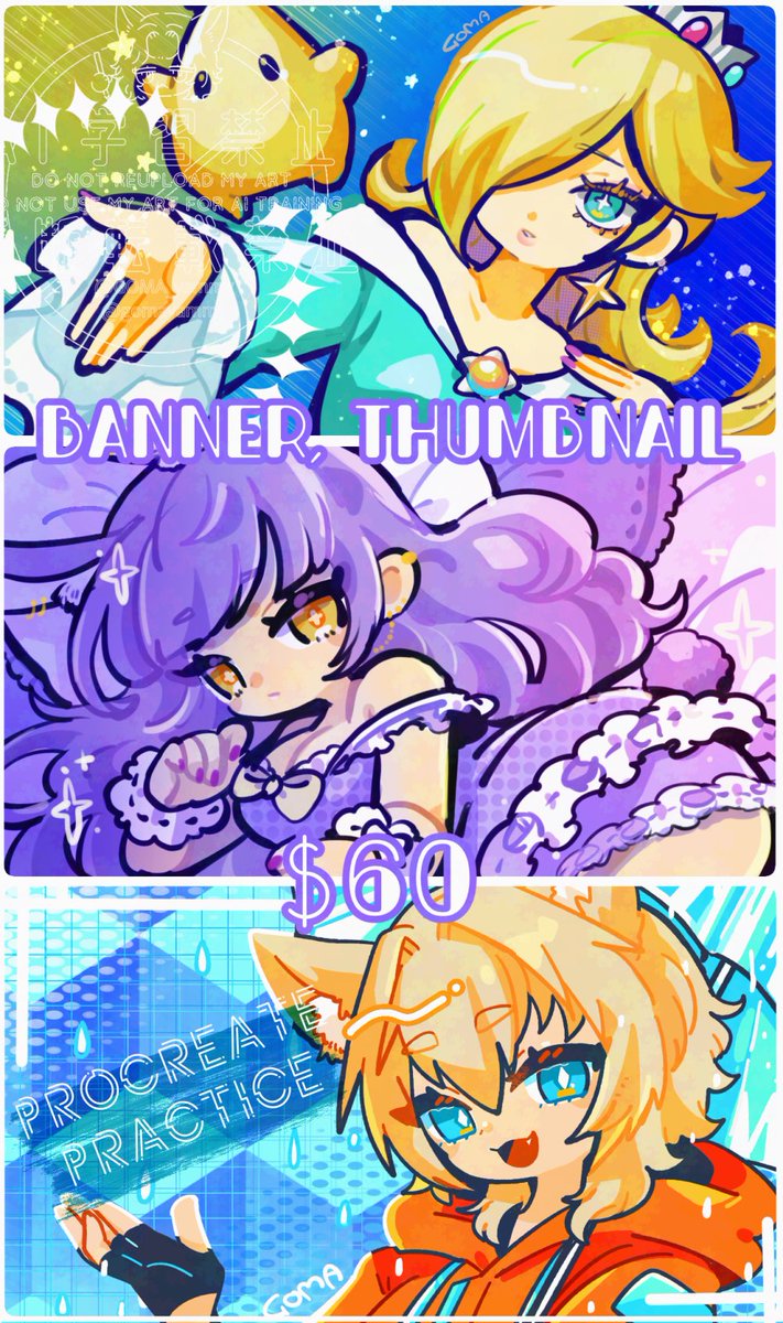 GOMA✨commission open✨ tweet media