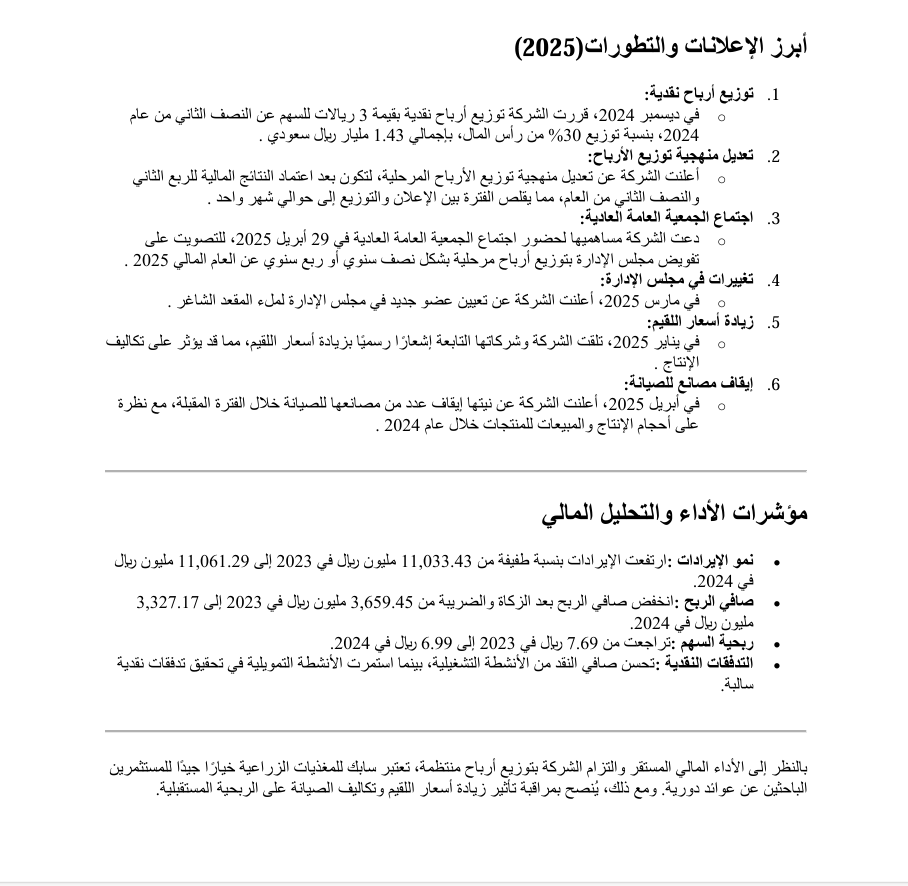 هوامير تاسي tweet media