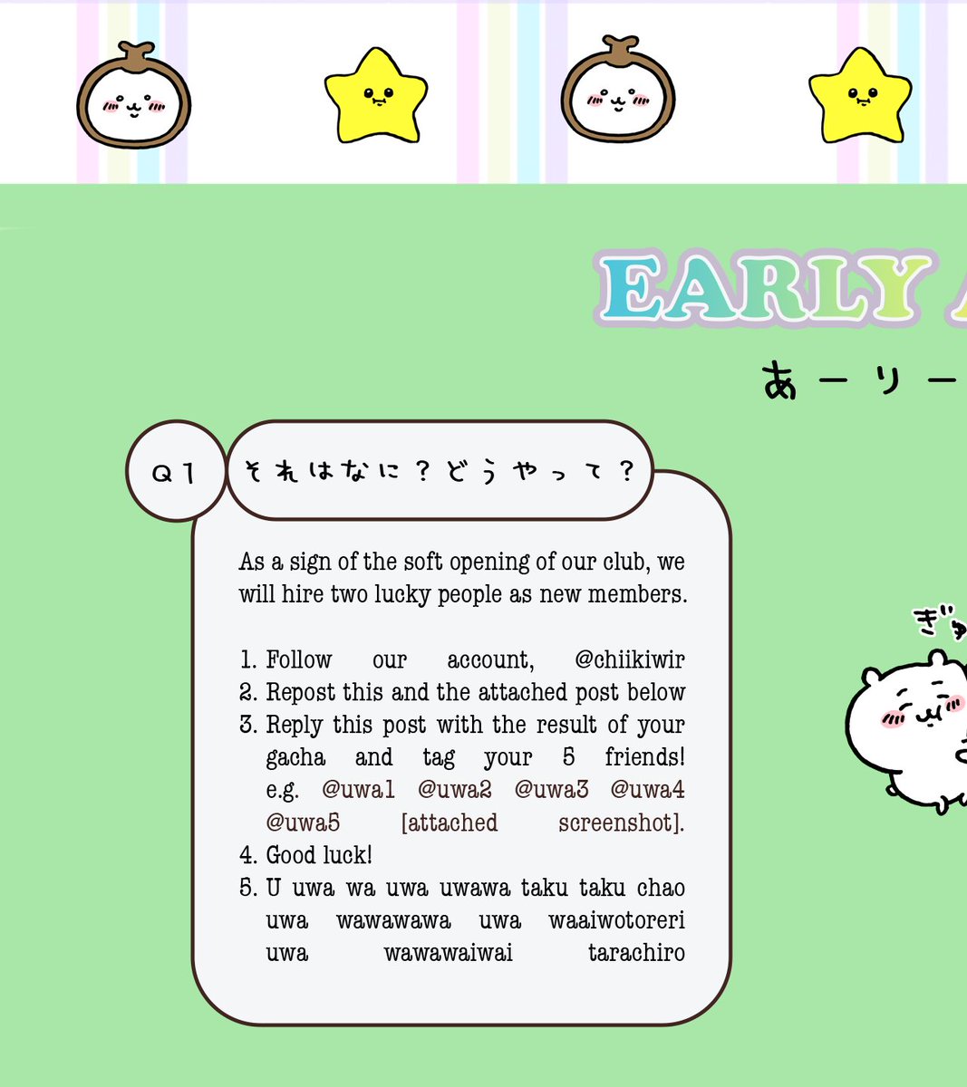 ★ tweet media