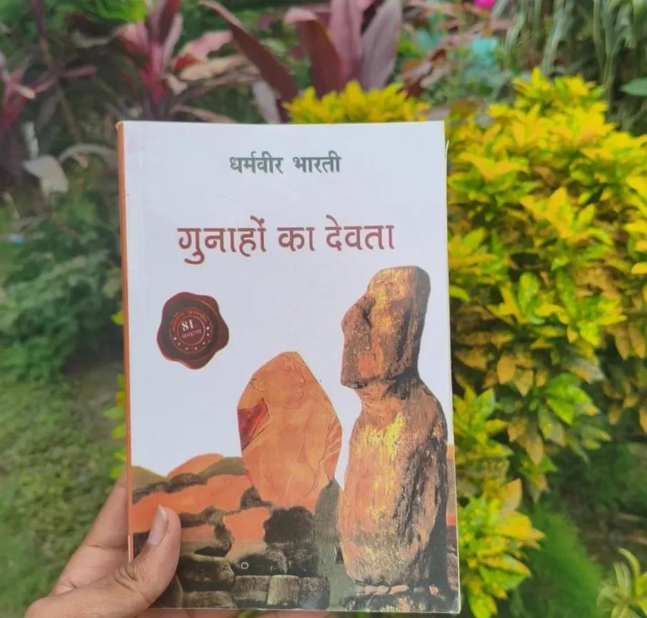 Talvindra90's tweet photo. #BookTime #book https://t.co/Hsw1STOxzL