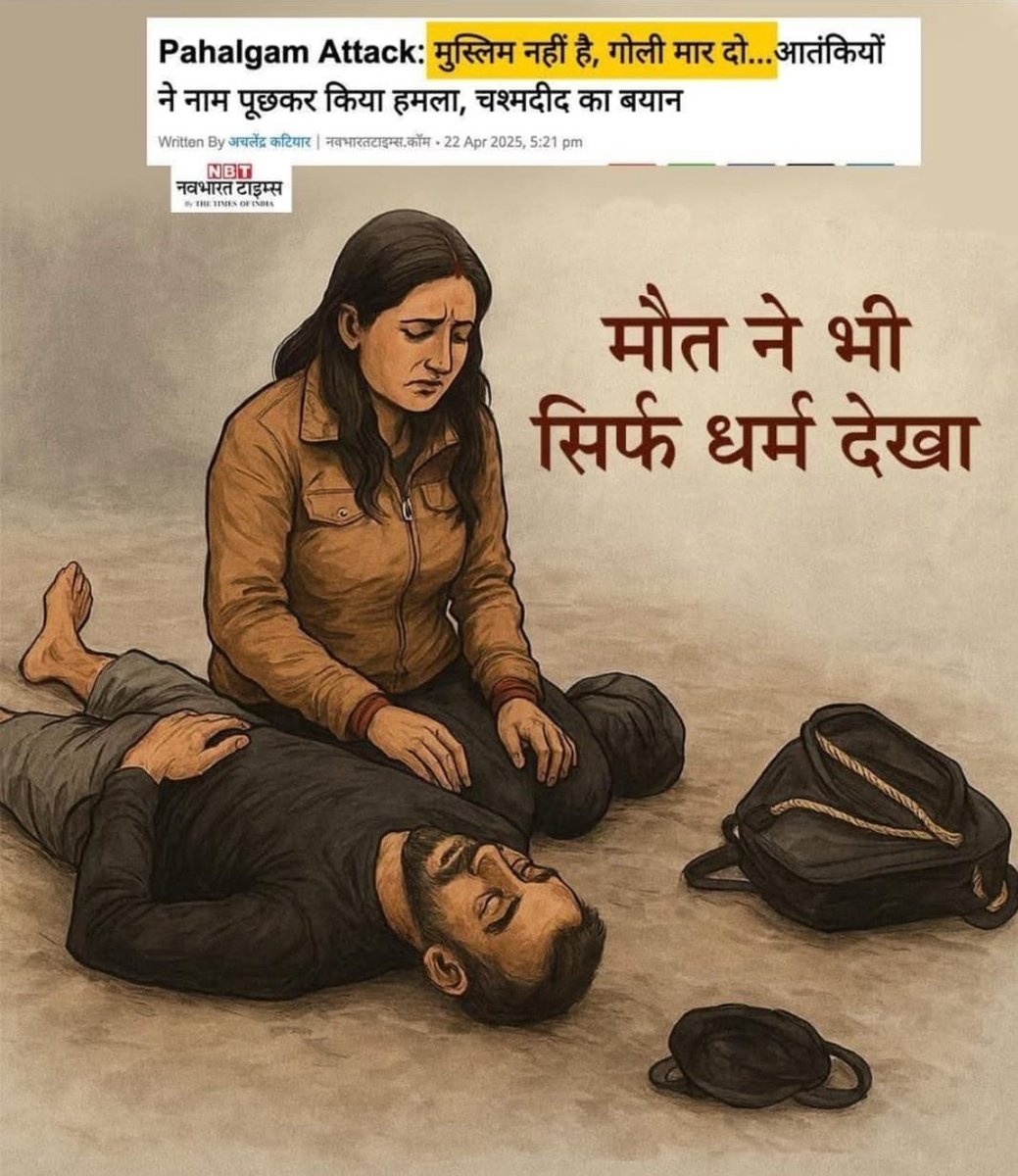 एडवोकेट कुलदीप नागर tweet media