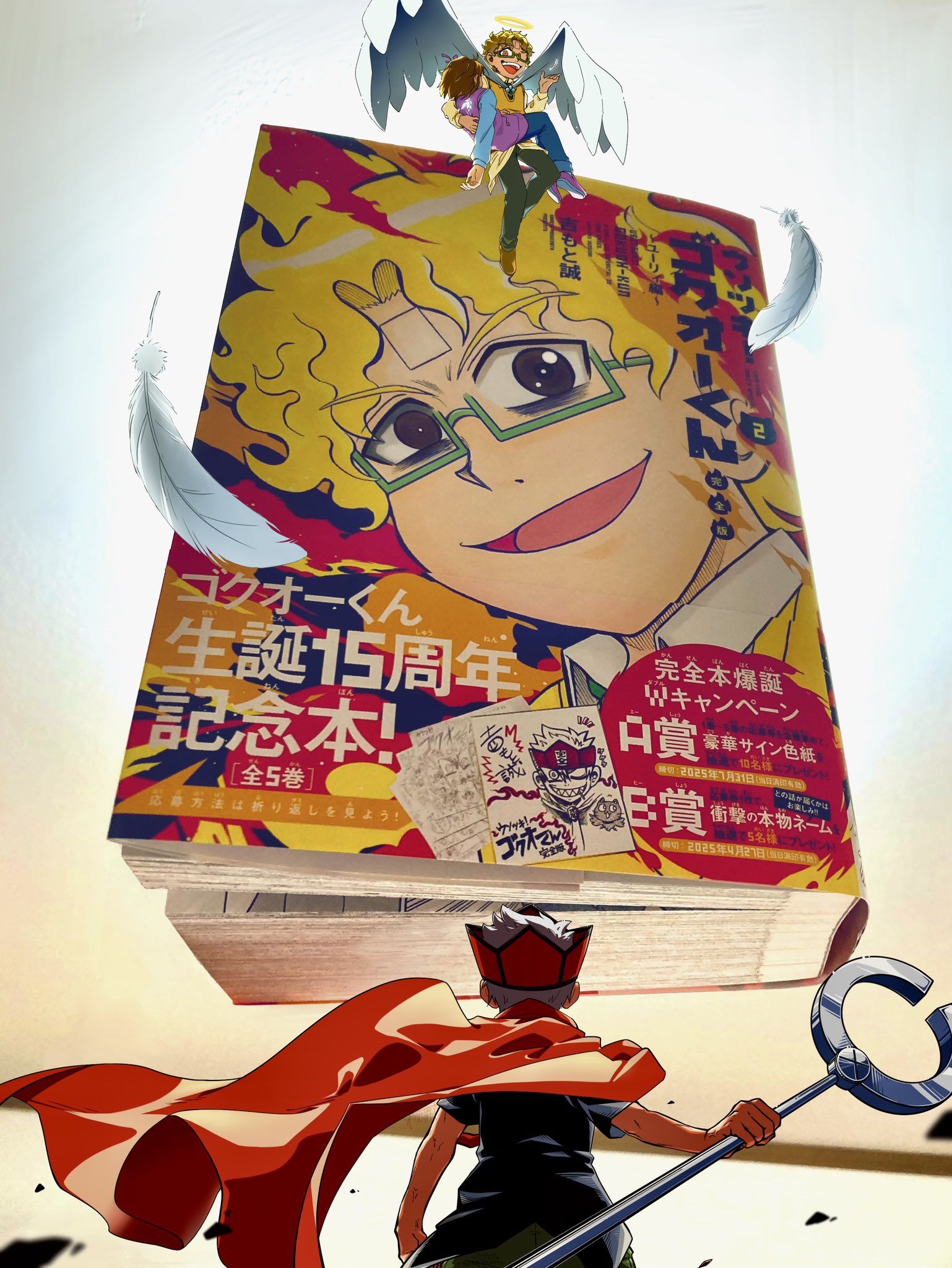 ウソツキ！ゴクオーくん 缶バッジ コロコロ40周年 ウソツキ！ゴクオーくん 缶バッジ コロコロ40周年 - メルカリ