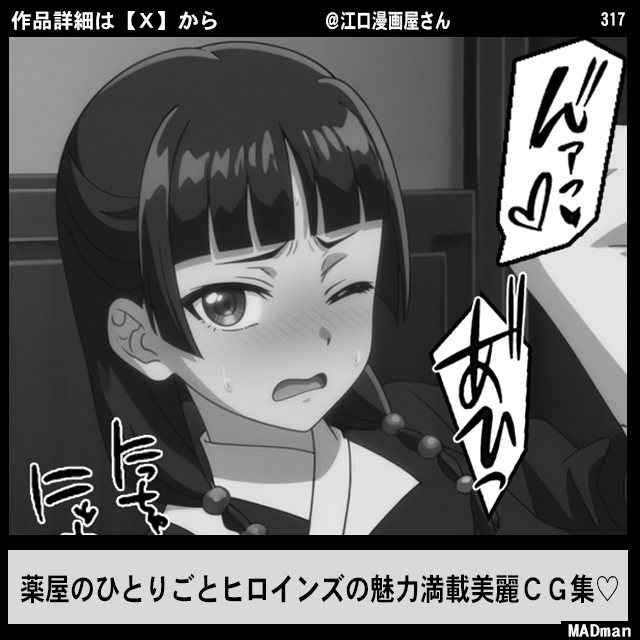 様　３点おまとめ ❣️❣️❣️Aceth❤❤❤値引き不可
