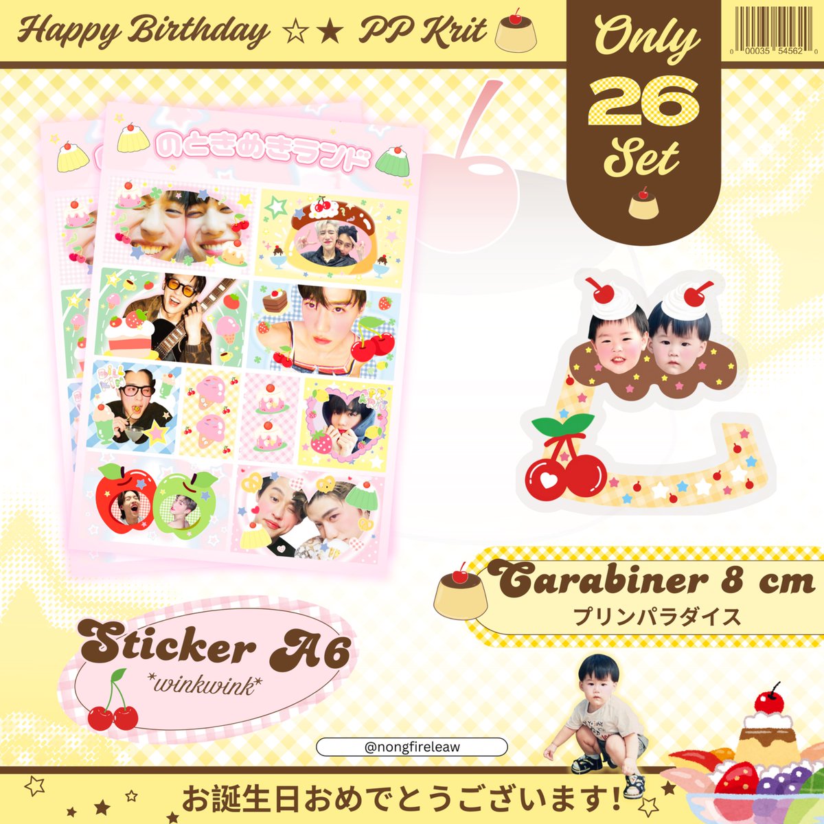 nongfireleaw's tweet photo. 𓏲 ๋࣭  ࣪ ˖ pls 𝓀indly rt  🍮 ༘ ೀ⋆｡* 
 
happy birthday to @ppkritt 🎂

🪄✨ ' only 26 set ' 🗯️

🍥 1 set / 1 acc.🍥
𖦹 carabiner 1 pcs 
𖦹 sticker a6 *winkwink* 1 pcs 

📨 gg form ; 27 APR | 8 PM 

૮₍ * #giveawaysforBKPPFC #ppkritt ₎ა ♥️ https://t.co/mWYRx1TQ0T