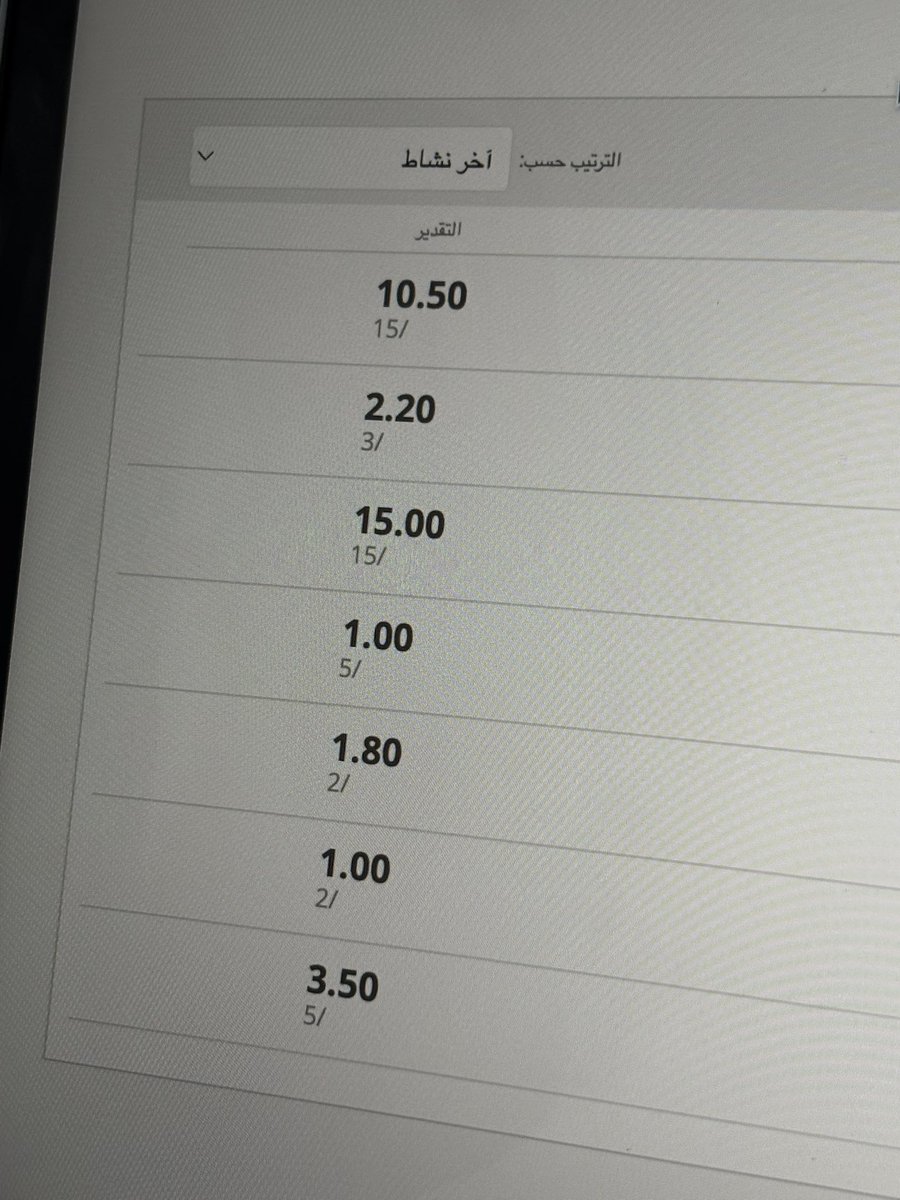 rv1er_'s tweet photo. شسوي مع ذي الدرجات انا https://t.co/xQE3qGzVZY