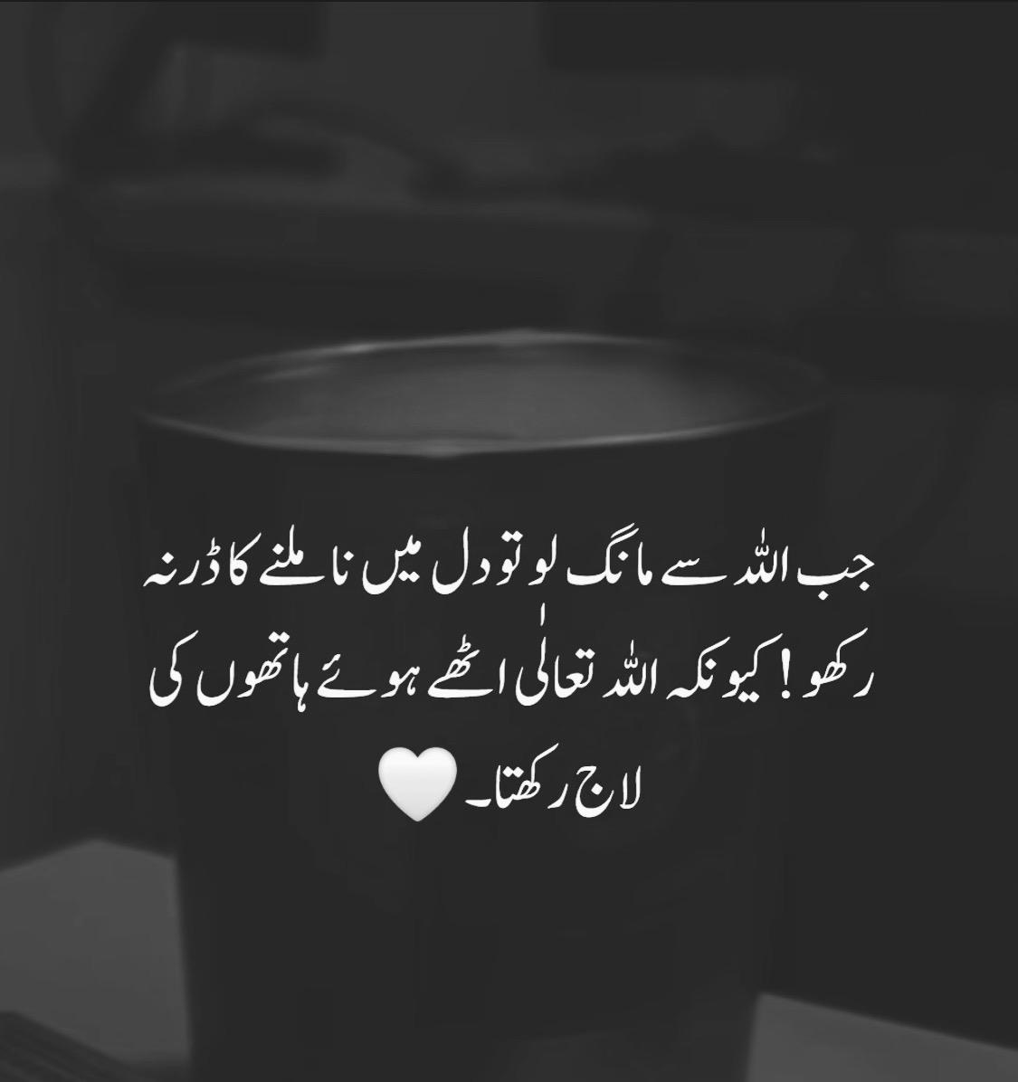 شب بخیر 💫