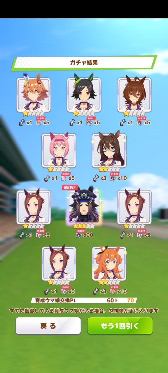 You_3901's tweet photo. メノさん早めに来てくれてありがとー
ついでに既にお迎えしてるけど
ラモーヌお姉様とジャーニーも 
来てくれてありがとー

 #ウマ娘
 #フェノーメノ https://t.co/er5u9q7wU2