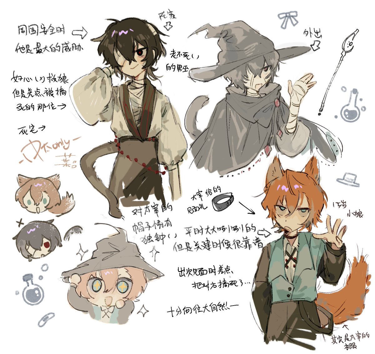leafleafzt's tweet image. #中太 🐺🐱