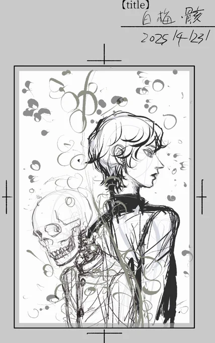 wip🌸💀 