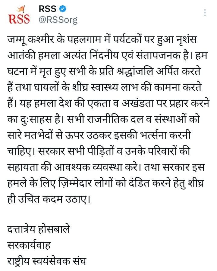 संदीप शर्मा 'पार्थ ' (@parth_sandeep1) on Twitter photo पहलगाम आतंकी हमले में मारे गए कर्नाटक के मंजूनाथ की पत्नी से आतंकियों ने पहले इनका धर्म पूछा और फिर उनके पति को मार दिया...आतंकियों ने कहा 'तुम्हें नहीं मारेंगे, जाकर मोदी को बता देना...... मतलब खुली चुनौती!
जबाब तो मिलना ही चाहिए 😡
<a href="/narendramodi/">Narendra Modi</a> ji <a href="/rajnathsingh/">Rajnath Singh</a> ji
#Pahalgam पहलगाम आतंकी हमले में मारे गए कर्नाटक के मंजूनाथ की पत्नी से आतंकियों ने पहले इनका धर्म पूछा और फिर उनके पति को मार दिया...आतंकियों ने कहा 'तुम्हें नहीं मारेंगे, जाकर मोदी को बता देना...... मतलब खुली चुनौती!
जबाब तो मिलना ही चाहिए 😡
<a href="/narendramodi/">Narendra Modi</a> ji <a href="/rajnathsingh/">Rajnath Singh</a> ji
#Pahalgam