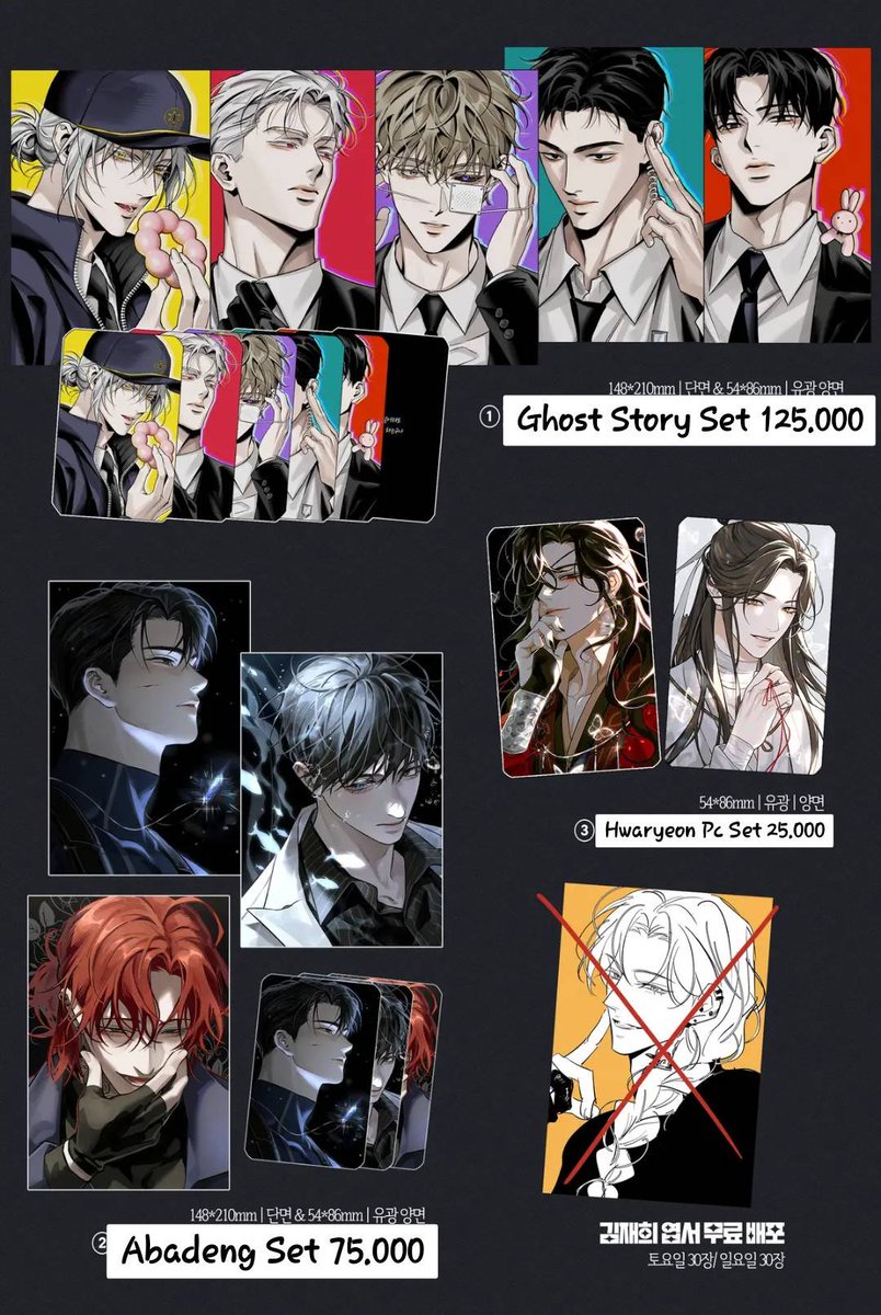 LoviewersTica's tweet photo. INA GO 🇮🇩
✨ Pre Order By @.SION_428 ✨

❗Close 25 Apr 25
💰 On pict
✅ GO LINE
❌ Exc co, ship &amp; emstax 
Yang mau bisa rep/dm ya^^ 

#warungdmj #warungorv #warungmanhwa #warungkr #warungbl #괴담출근 #garbagetime #gapta https://t.co/hYYcav3bLY