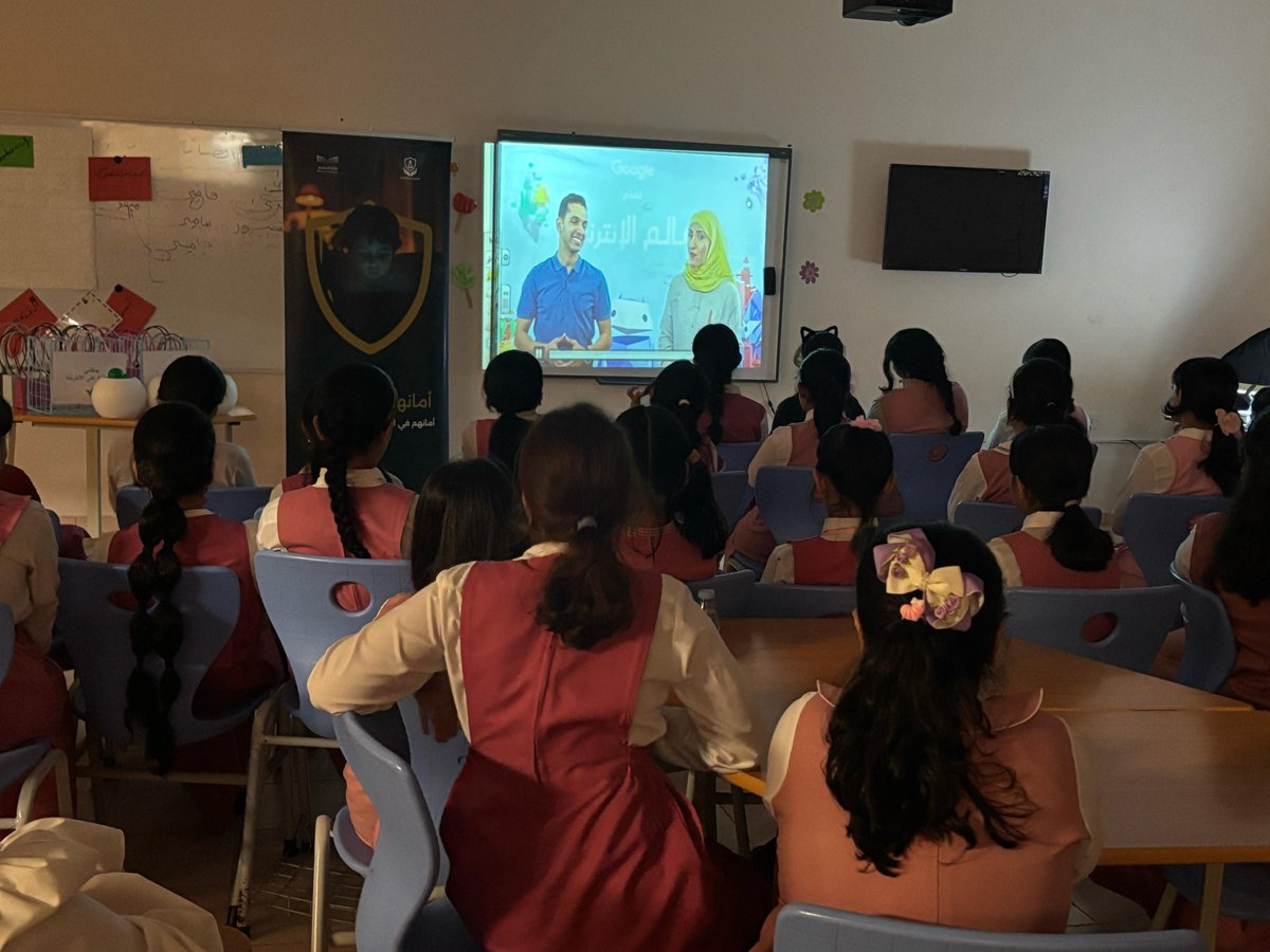 أمانهم مسؤوليتنا tweet media