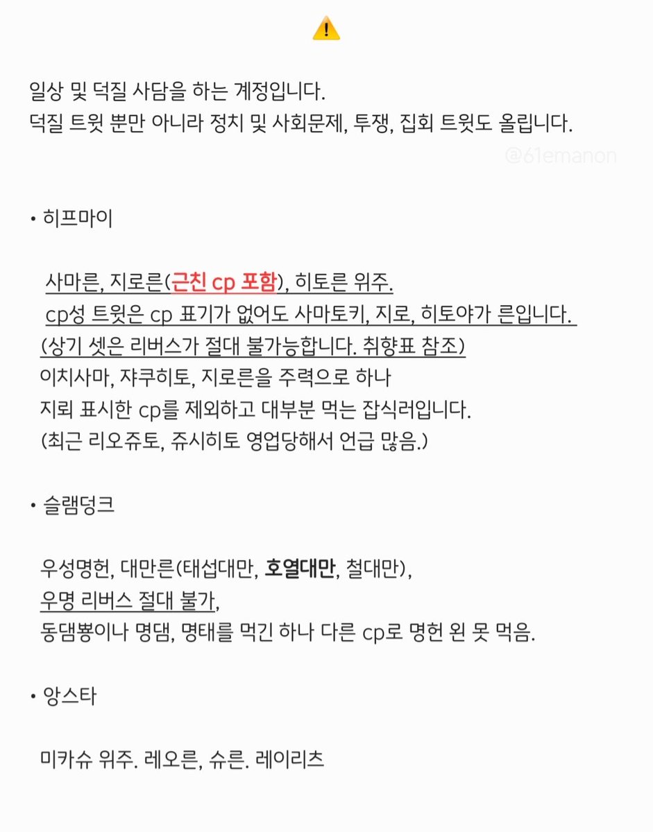 no6n1e's tweet photo. ⚠️ https://t.co/nJQjFhvWXo