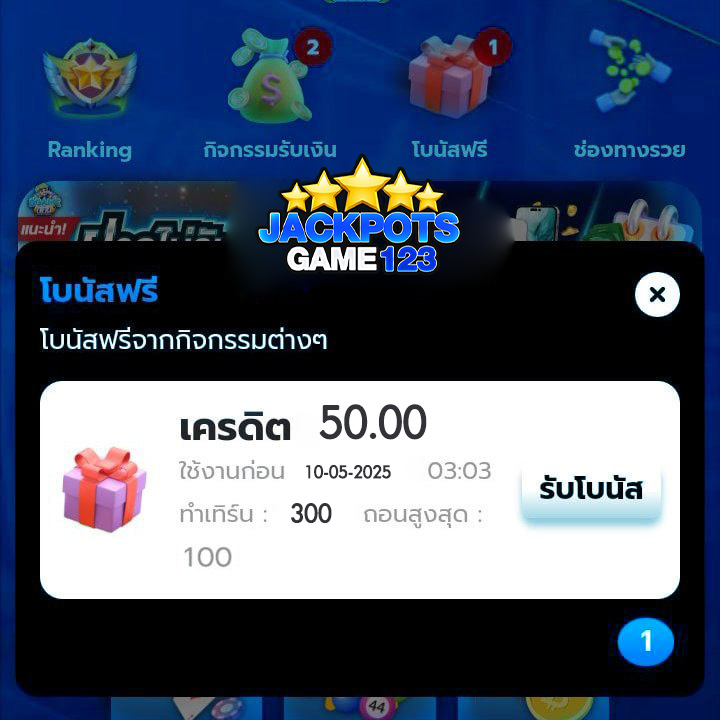 ✨เครดิตฟรี 50฿. (ไม่ฝากไม่แชร์)
💸ทำยอด 300 ถอนได้ 100
🔁กดรีทวิต♥️กดใจ🔔ติดตาม
🌐คลิก> jpeg.ly/5mF1f
เติมโค้ด🎁C2SZ676NJECN0MRO2C3Z

#เครดิตฟรี
#สมัครรับเครดิตฟรี
#เครดิตฟรีไม่ต้องแชร์ #เครดิตฟรีล่าสุด
#เครดิตฟรีสมาชิกใหม่
#เครดิตฟรี50 #เครดิตฟรีไม่ต้องฝาก