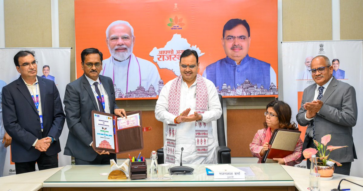 यह एक ऐतिहासिक क्षण है 
धन्यवाद मुख्यमंत्री जी 
धन्यवाद CMD मैम 
<a href="/BhajanlalBjp/">Bhajanlal Sharma</a> 
<a href="/artizzzz/">Arti Dogra</a> 
<a href="/RajCMO/">CMO Rajasthan</a>