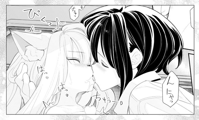 ふぁんぼに追加イラスト2P分掲載してます
もしよければ見てやってください(*'-`) 