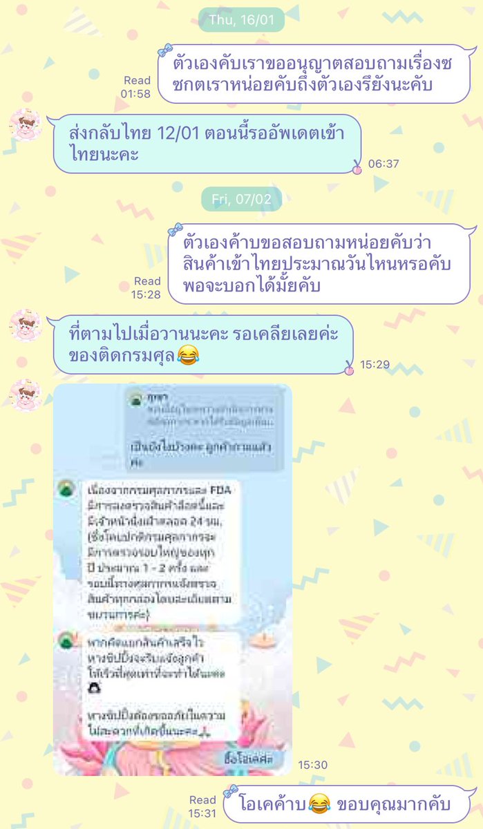 hanuel_baragee's tweet image. 16/01 - เราทักถามร้านแล้วร้านแจ้งว่าส่งกลับวันที่ 12/01 แล้วรอสินค้าเข้าไทย (เรือ) 
07/02 - ร้านแจ้งว่าสินค้าเข้าไทยแล้ว แต่กรมศุลฯ มีการตรวจละเอียดทุกกล่อง (ร้านแจ้งว่าใช้เวลาประมาณ 2 วีคถึงแยกเสร็จ)
26/02 - ชิปปิ้งทางร้านแจ้งว่านำของออกมาบางส่วนแล้ว เสร็จแล้วจะแจ้งให้ทราบ

- 2