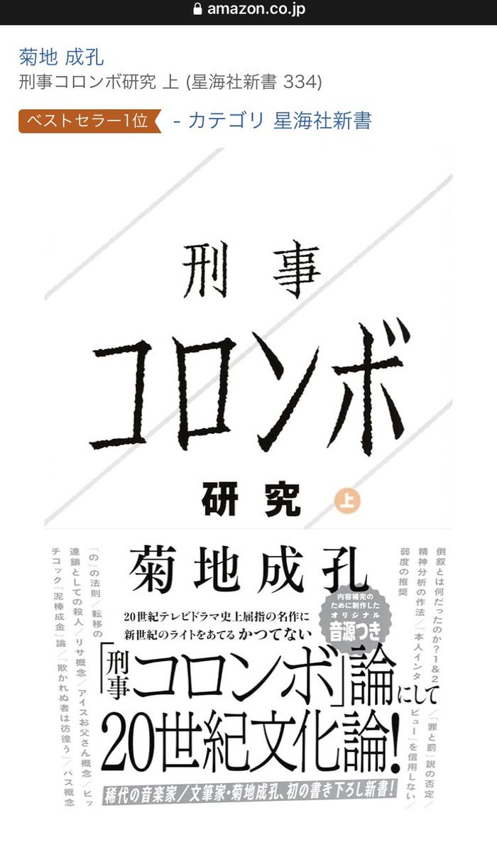 片倉直弥|星海社|編集 (@seikaishank) / X 片倉直弥|星海社|編集 (@seikaishank) / X