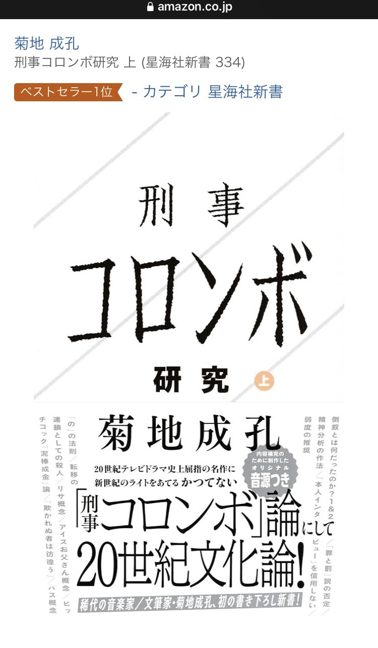 片倉直弥|星海社|編集 (@seikaishank) / X 片倉直弥|星海社|編集 (@seikaishank) / X