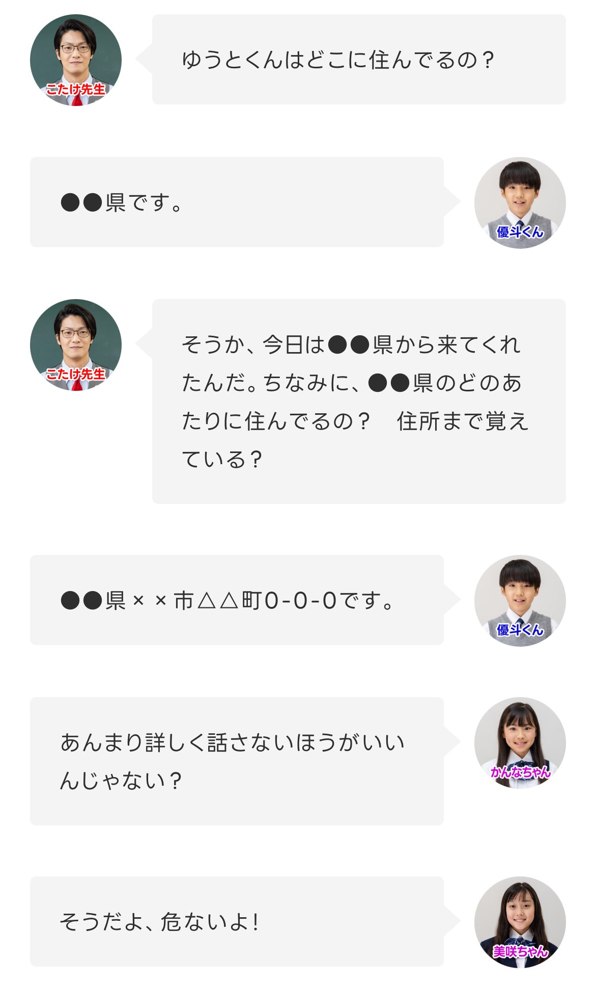 こたけ正義感 (@kotake_seigikan) / X