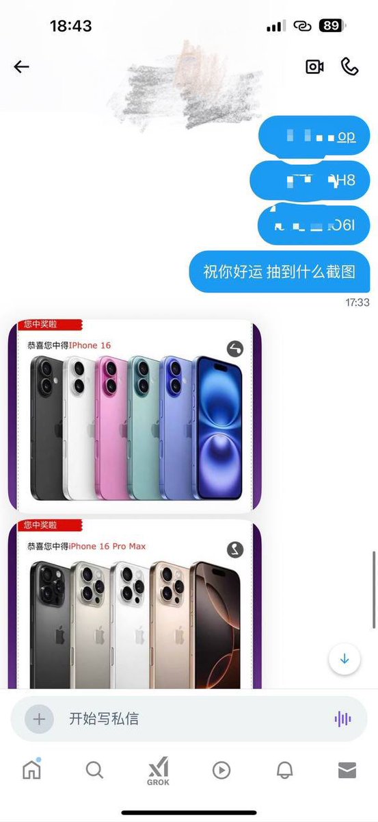 IYAN要变大 北京 tweet media