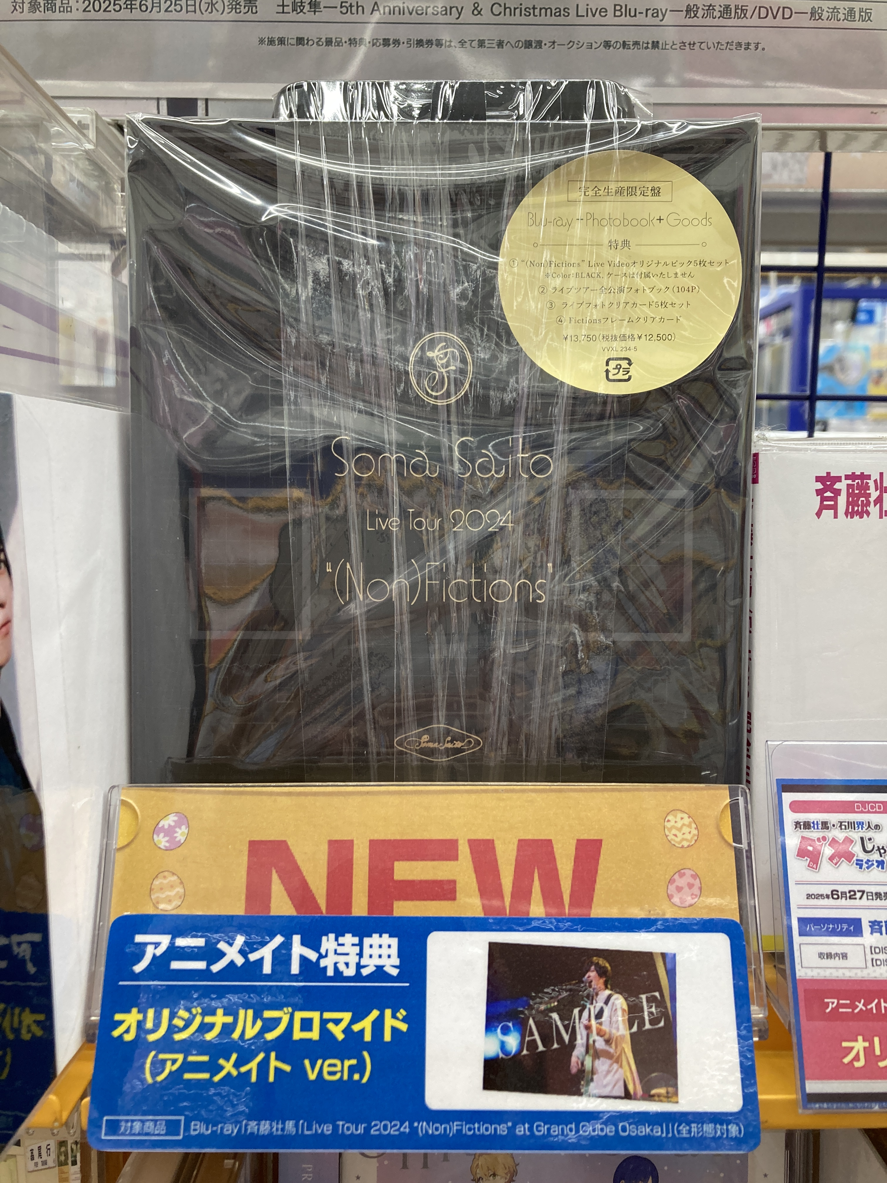 ｱﾆﾒｲﾄｲｵﾝﾓｰﾙ大高店 on X: 