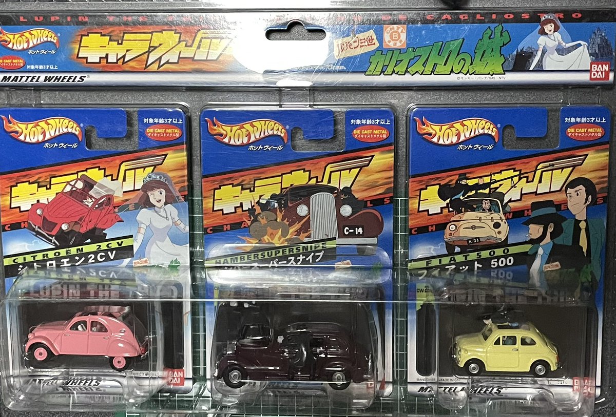 わかっていて買ったんだけど、トミカのルパン三世 カリオストロの城 フィアット 500のキャストは500Fの流用？のためボンネットに凸プレスが再現されているがマテルのキャラウィールのはボンネットがツルッとしててアニメに忠実。未開封のセットがまだ保管してある😅