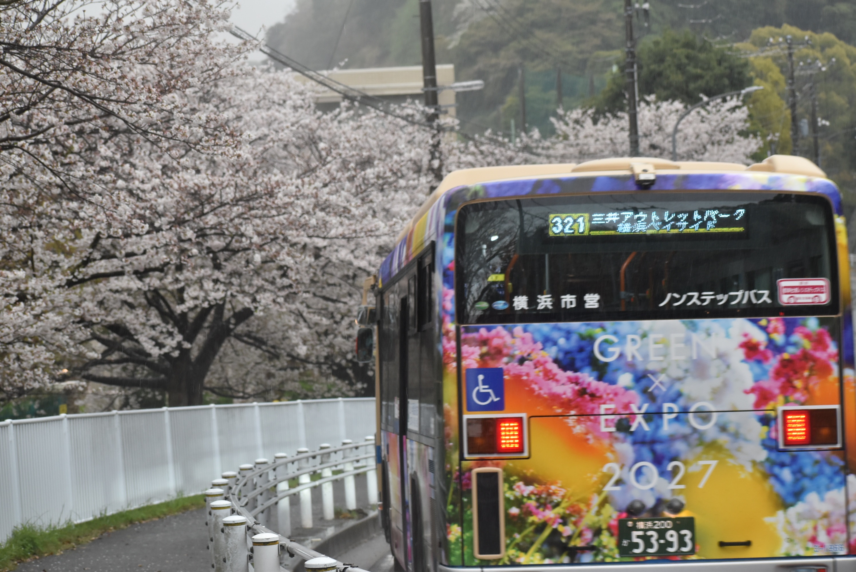 A-TRR.Line_3955 on X: 