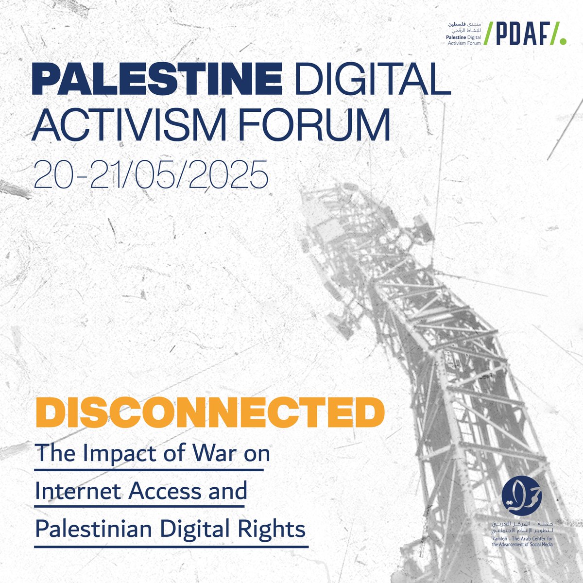Ekō (@eko_movement) on Twitter photo 🚨 Registration is now open for #PDAF2025!
Join us on May 20–21 for the 9th edition of the Palestine Digital Activism Forum.
Explore 60+ speakers, sessions & workshops from across the globe, including from us at Ekō!
👉 pdaf.net
#PDAF <a href="/7amleh/">7amleh حملة</a> 🚨 Registration is now open for #PDAF2025!
Join us on May 20–21 for the 9th edition of the Palestine Digital Activism Forum.
Explore 60+ speakers, sessions & workshops from across the globe, including from us at Ekō!
👉 pdaf.net
#PDAF <a href="/7amleh/">7amleh حملة</a>