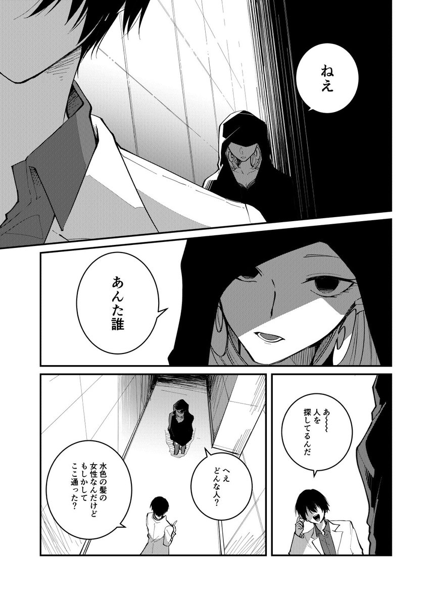 あきゆき✈️5/3東2ヌ23a (@ak2yuk2) / Posts / X