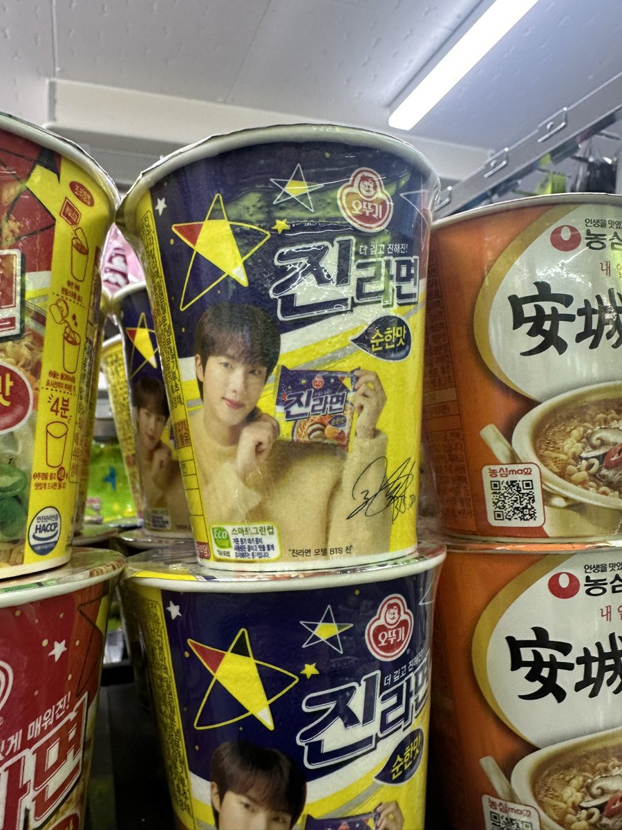 jinlistener's tweet photo. jin spotted https://t.co/ZQmsaDKDaL