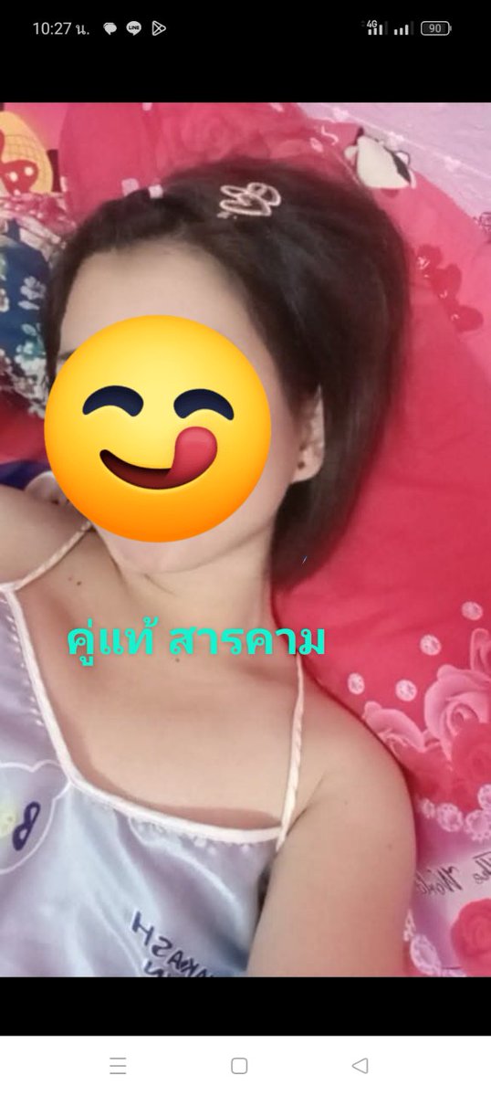 เหงาจัง อยากโดนรุมเยสอ่ะ #คู่แลก #คู่สวิง #ชายเดี่ยวมีคชจ #รับหญิงเดี่ยวช่วยคู่  #ชายเดี่ยวไม่พร้อมซัพพอทไม่ต้องdmมานะค่ะ