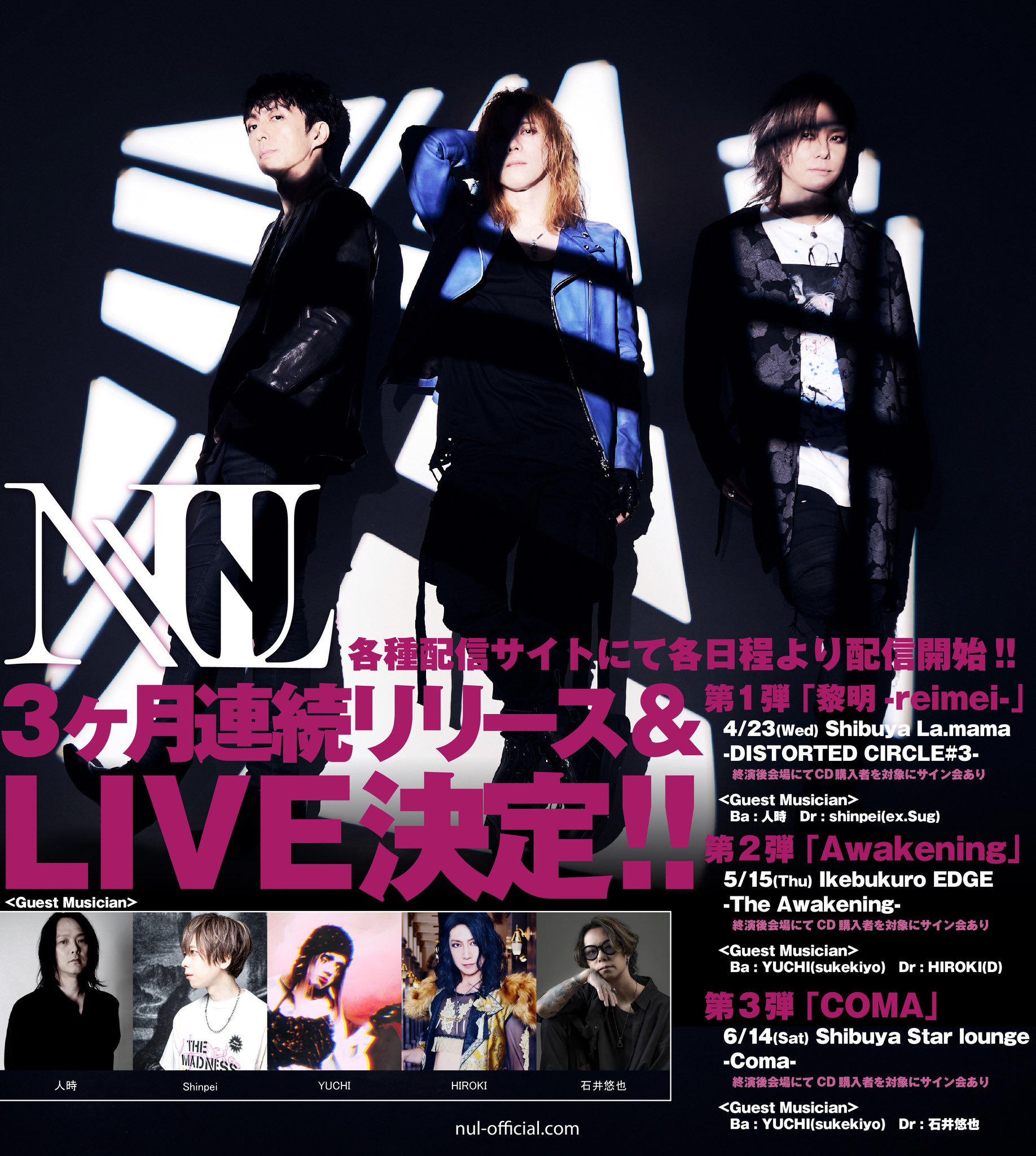 HIZUMI_NUL./UMB. (@hiz0302) / X HIZUMI_NUL./UMB. (@hiz0302) / X