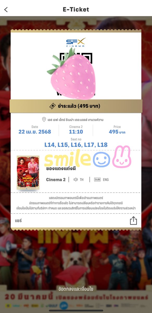 <a href="/redmarry_bkpp2/">RED MARRY BKPP</a> #ซองแดงแต่งผี 🧧