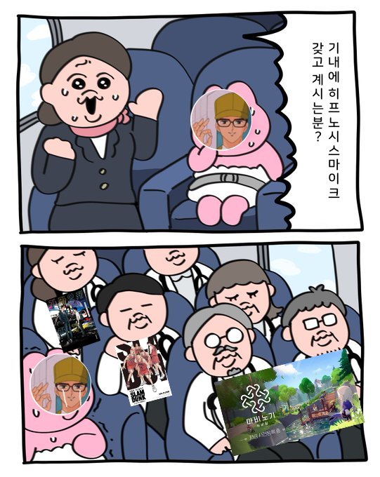 🦉힙래공 tweet media