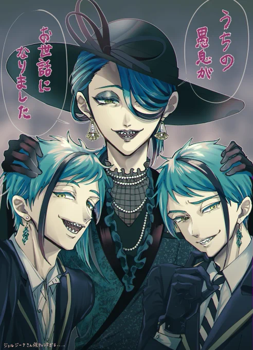 自然界はメスの方が体がデカいんだァ～～～～～～～～アアアアア～～～～～～～!!!!!!!!(大興奮)
作品が違ったらラスボスすぎるママで最高ですわ～～～～👏👏👏👏👏ヘキスギ 