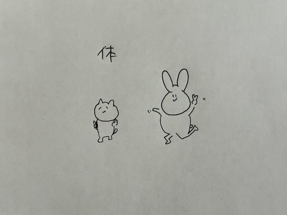 g_fuuuuu's tweet photo. 陽気な落書きするくらいには元気です✌️ https://t.co/ug5Zx6NFwV