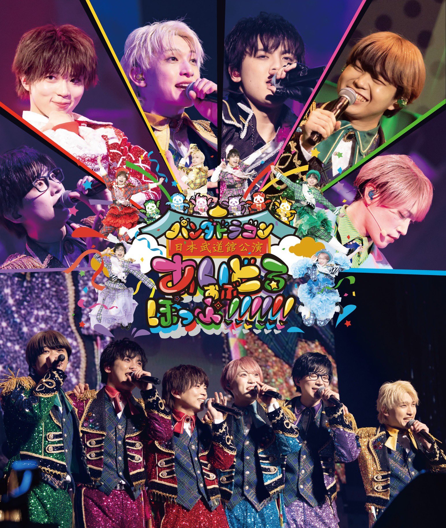 FC会員限定】Blu-ray販売情報 | パンダドラゴン 公式サイト