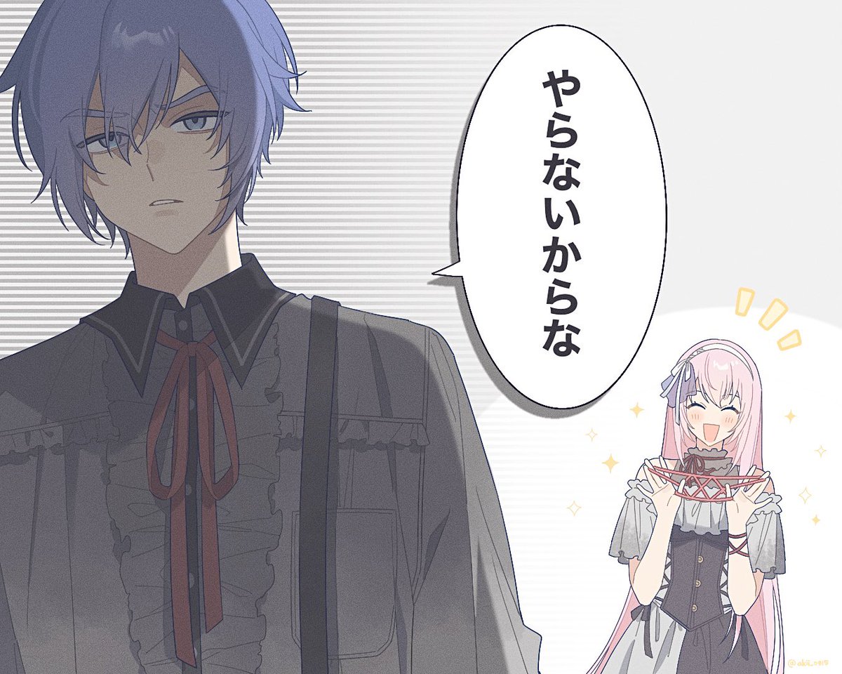 あやとりをしないニゴ兄さん
#prsk_FA  #KAITO 