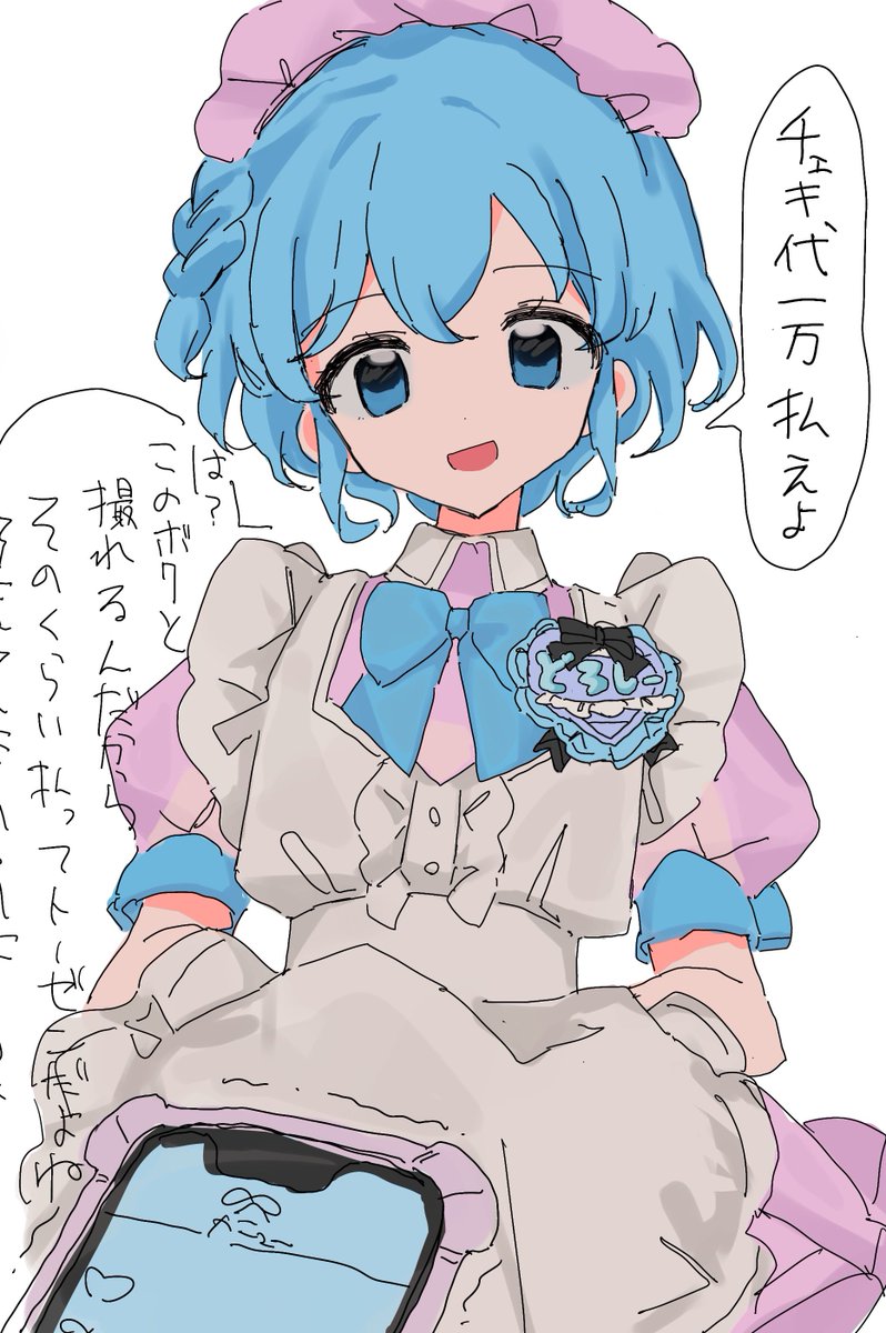 ろ助 (@_r0skxo) on Twitter photo 