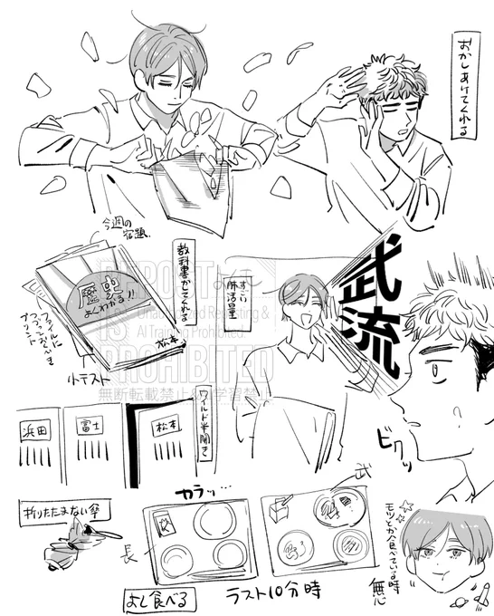 げんきいっぱい長近 
