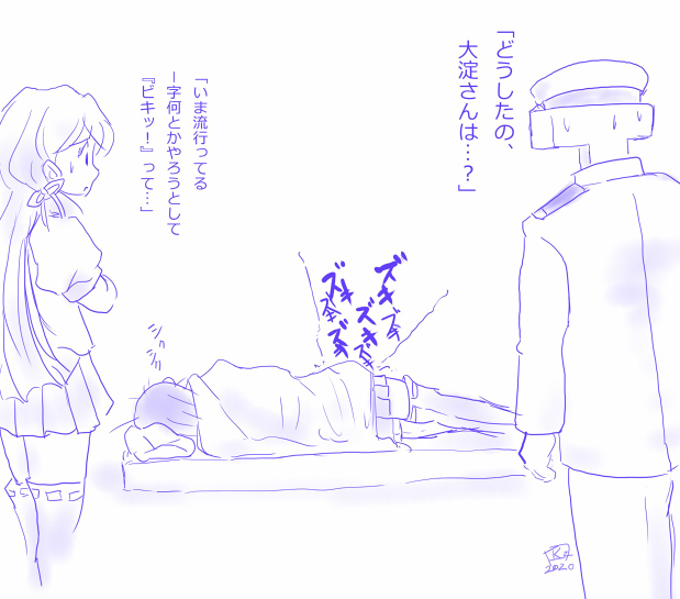 #艦娘の情けない写真ほしいです 