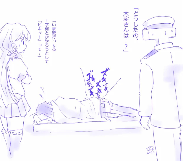 #艦娘の情けない写真ほしいです 