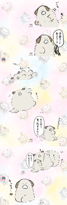 @_fuwanwan 楽しみだったワン!!!友達にも送って送りあっているワン!最高ンワ〜!!! 