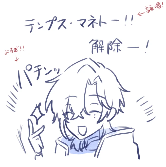 取り急ぎ 