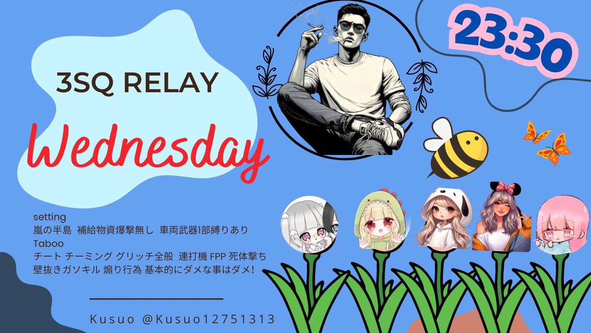 ❁⃘Wednesday 3Squad Relay❁⃘

             4/23（水）#GB
     ☀️ྀི🚬① 22:30② 23:30
        ³ˢQ  #3スク 欠け○

                💸300× p 

             𝗙&amp;𝗥(応+代) 
         ☀️ྀི<a href="/Mili_0428M/">みり☀️ྀི【容疑者･Suspect】 【みりーず】</a> 
     ✎ちーあいらんま 希望時間

崖崖下・デパデパマン（🚗も）×