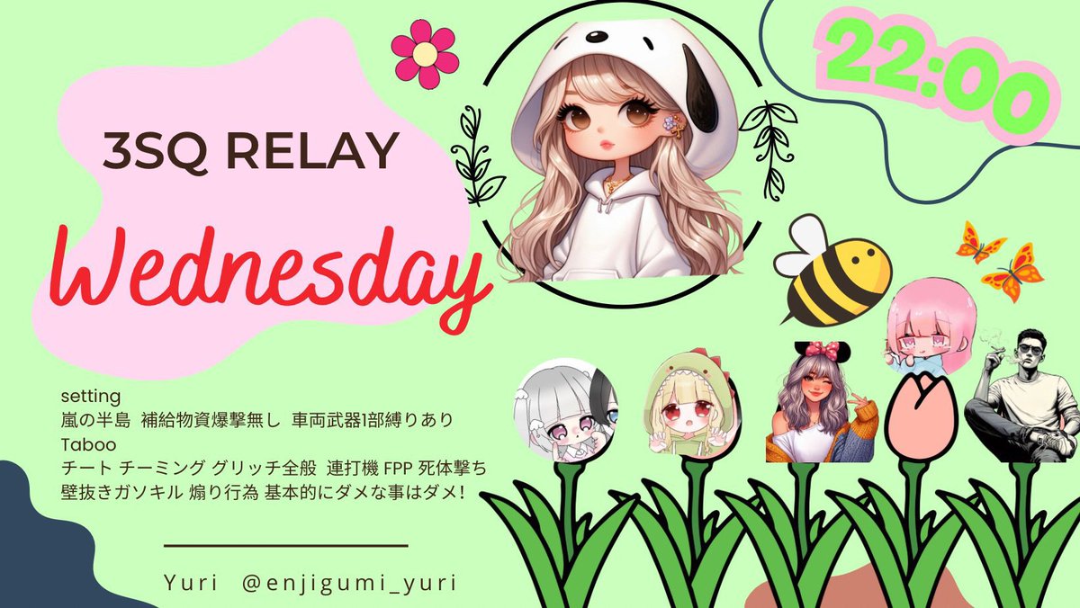 🧁𝖶𝖾𝖽𝗇𝖾𝗌day 3Squad Relay🧁

        04/23（水）#GB
🕰𓂃 𓈒𓏸22:00
⸝ဗီူ⸜⸝ဗီူ⸜⸝ဗီူ⸜  3SQ    #3スク 欠け○

🥇300× p 
🩷ྀི┊︎<a href="/enjigumi_yuri/">ゆり🩷ྀི</a> 
            Follow＆RT【応＋代】

✎𓈒𓂂𓏸代表者ID チーム名 ランマ 

 ⚠️ 降り×（車取り含む）
　　　↳都心